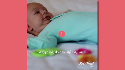 بالفيديو، 6 اخطاء لا ترتكبينها عند ارتفاع حرارة رضيعك