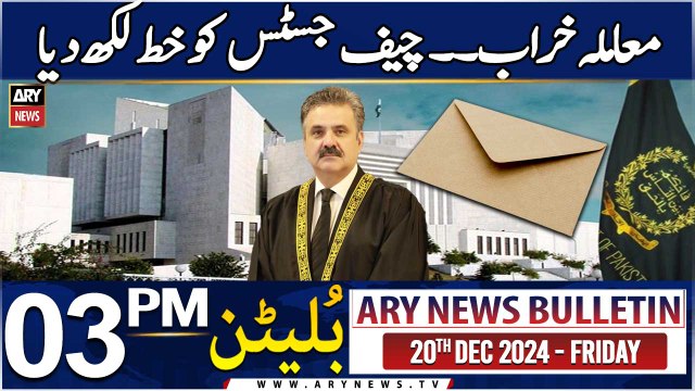 ARY News 3 PM Bulletin | 20th DEC 2024 | Letter to CJP Yahya Afridi regarding administrative matters