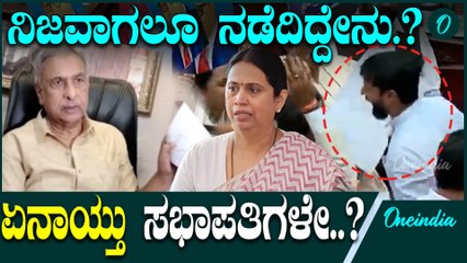 ವಿಧಾನಪರಿಷತ್ ಸಭಾಪತಿ ಬಸವರಾಜ್ ಹೊರಟ್ಟಿ ಖಡಕ್ ಮಾತು  Lakshmi Hebbalkar | Belagavi session | C T Ravi
