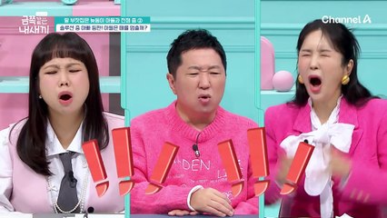 ※금쪽이의 돌발행동※ 처음 보는 아빠의 강경함에 극단적인 행동을 보이는 금쪽이!?