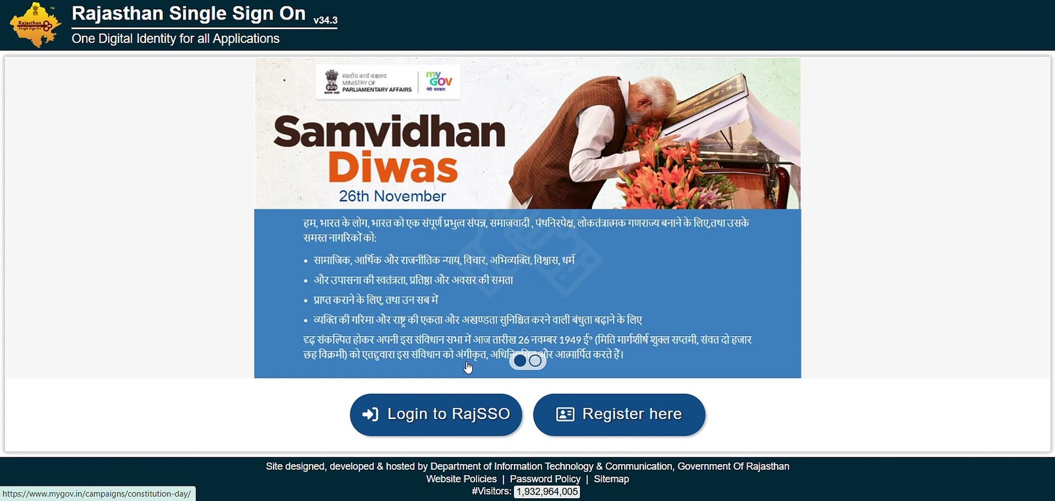 SSO ID registration process