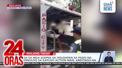Isa sa mga suspek sa holdapan sa Pasig na idinulog sa Kapuso Action Man, arestado na | 24 Oras