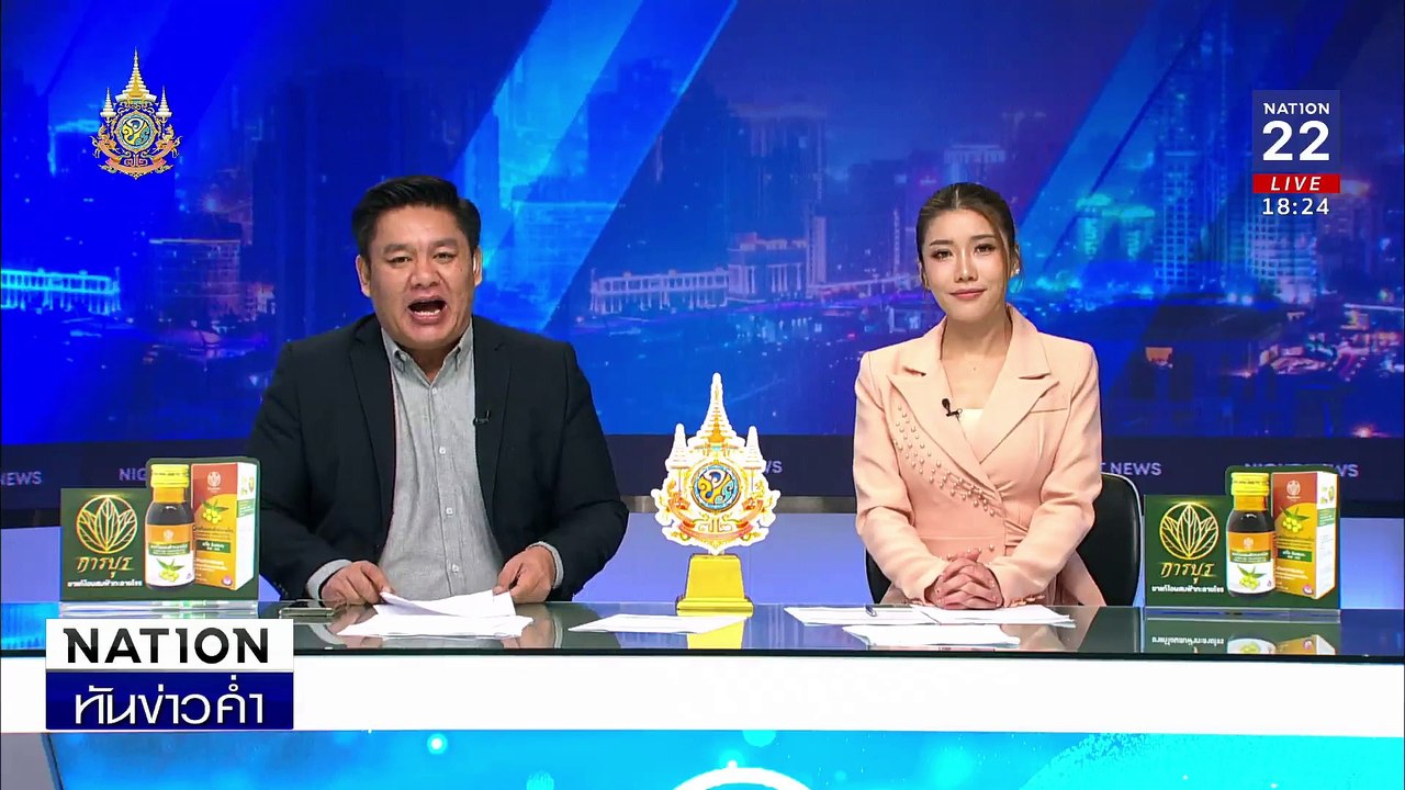 ผวาซ้ำรอย "แอม ไซยาไนด์2" สงสัยสะใภ้ วางยาล้างหนี้ | เนชั่นทันข่าวค่ำ | 20 ธ.ค. 67 | PART 1