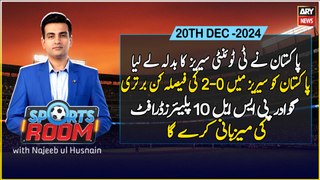 Sports Room | Najeeb-ul-Husnain | ARY News | 20th December 2024