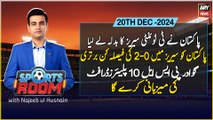 Sports Room | Najeeb-ul-Husnain | ARY News | 20th December 2024