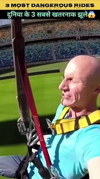 duniya ke sabse khatarnak jhule _ दुनिया के 3 सबसे खतरनाक झूले _ _shorts _facts _youtubeshorts(360P)