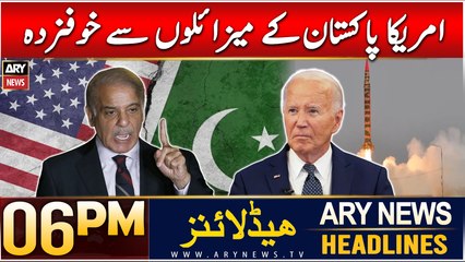 ARY News 6 PM Headlines | 20th DEC 2024 | Prime Time Headlines