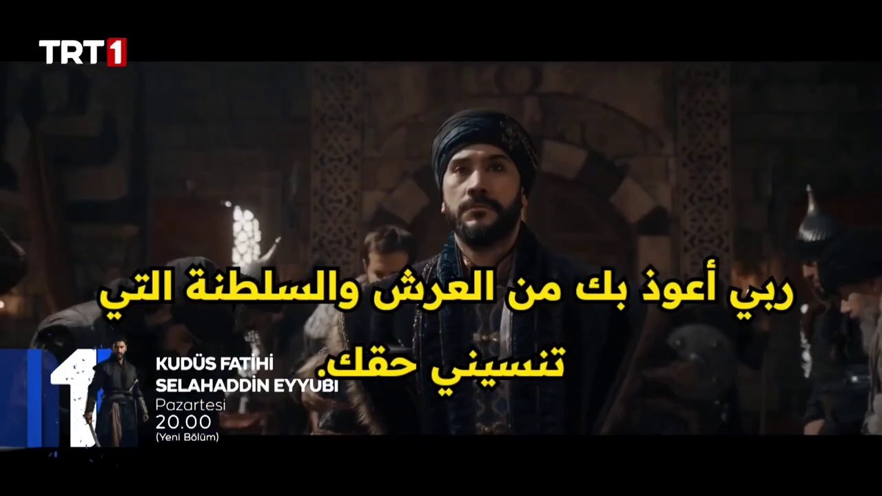 مسلسل صلاح الدين الأيوبي فاتح القدس الحلقه 38  مترجمة للعربيه