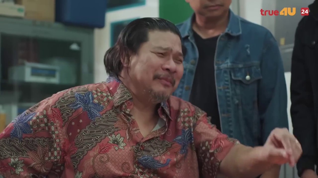 ฝีนาค Fee Nak (2024)