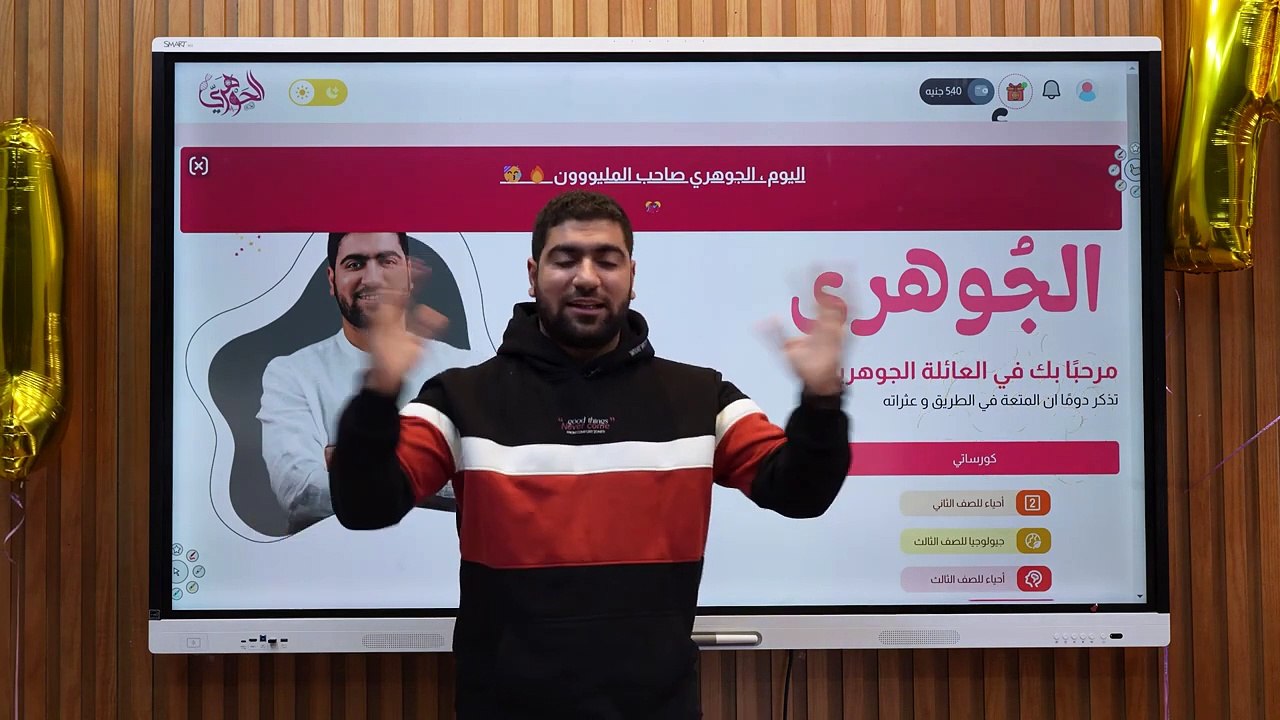 عجلة الجوائز دلوقتي على المنصة 😱 #الجوهري_صاحب_المليون