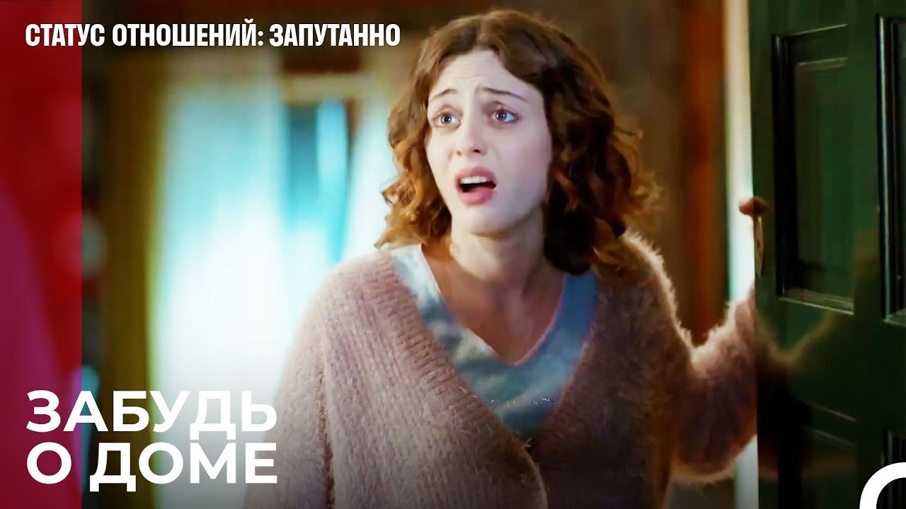 Я больше не упрямлюсь, упрямься - Статус отноше...
