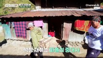 [#강철지구] 특수부대도 기겁! 과장 조금 보태 목숨 걸고 하는 강철이들의 석청 따기 도전기!