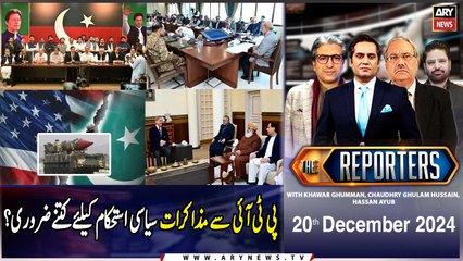 The Reporters | Khawar Ghumman & Chaudhry Ghulam Hussain | ARY News | 20th December 2024