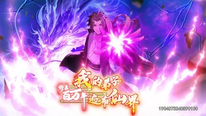 Immortal Emperor’s Revenge: The Rise of Tianxuan Sect Episode 19 In Multiple~Subtitles
