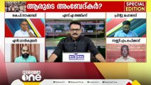 ആരുടെ അംബേദ്കർ? | Special Edition | SA Ajims | BJP vs Congress in 'Ambedkar' row | 20th Dec 2024