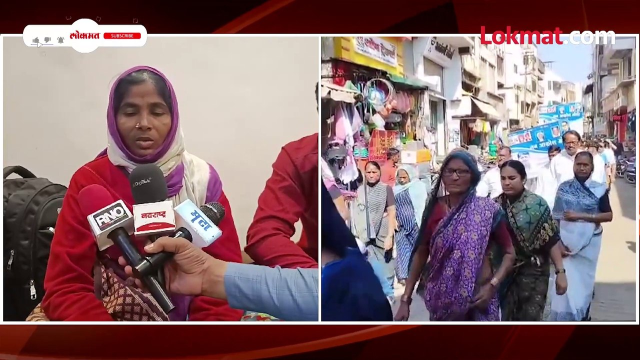 माझ्या मुलाला मारहाण केलेल्यांना जन्मठेप द्या..सोमनाथ सूर्यवंशींच्या आईची मागणी काय