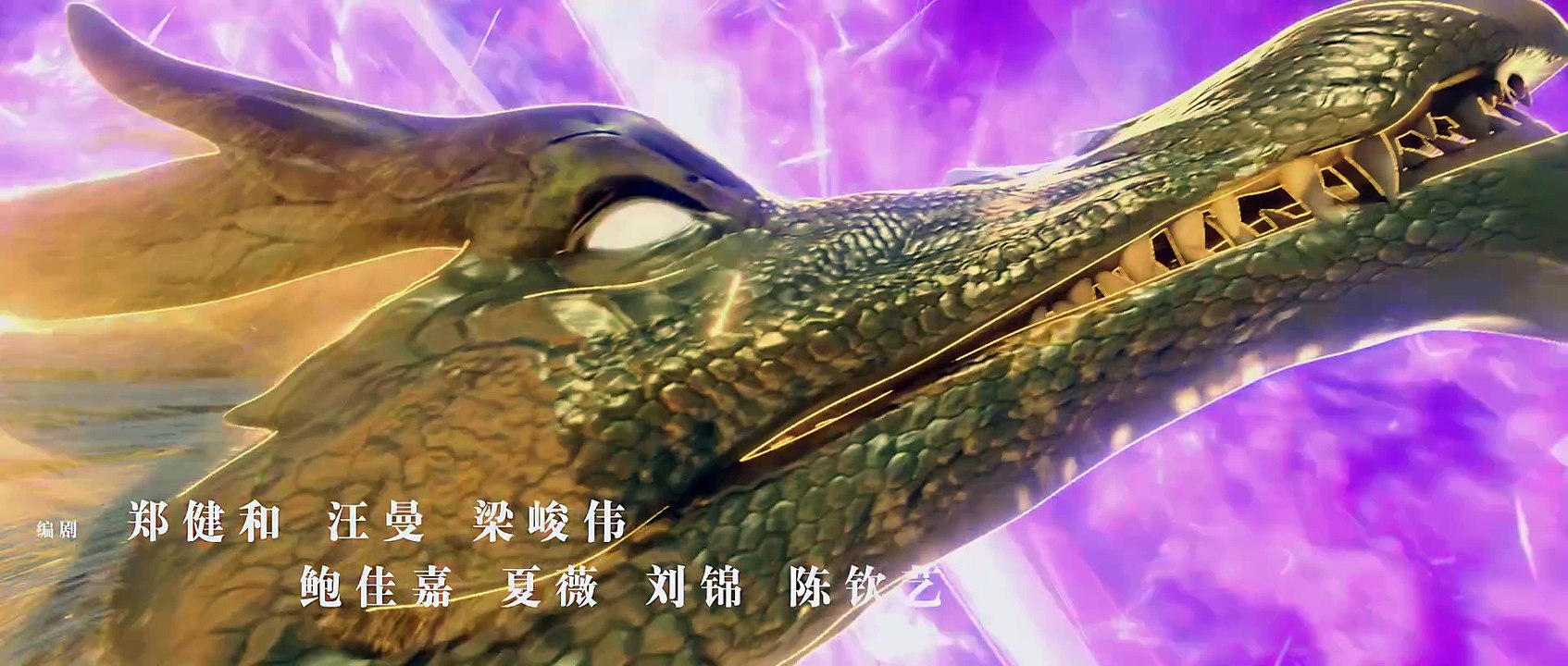 The Westward S5 EP55 | Eng Sub