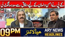 ARY News 9 PM Headlines | 20th DEC 2024 | Prime Time Headlines