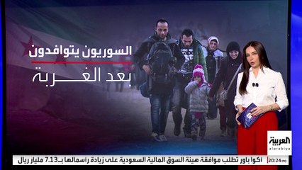 الأمم المتحدة تدعو للتريث في عودة اللاجئين السوريين