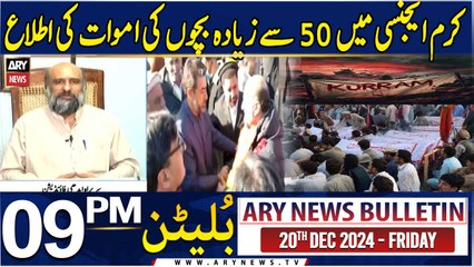 ARY News 9 PM Bulletin | 20th DEC 2024 | Faisal Edhi's Big Revelation