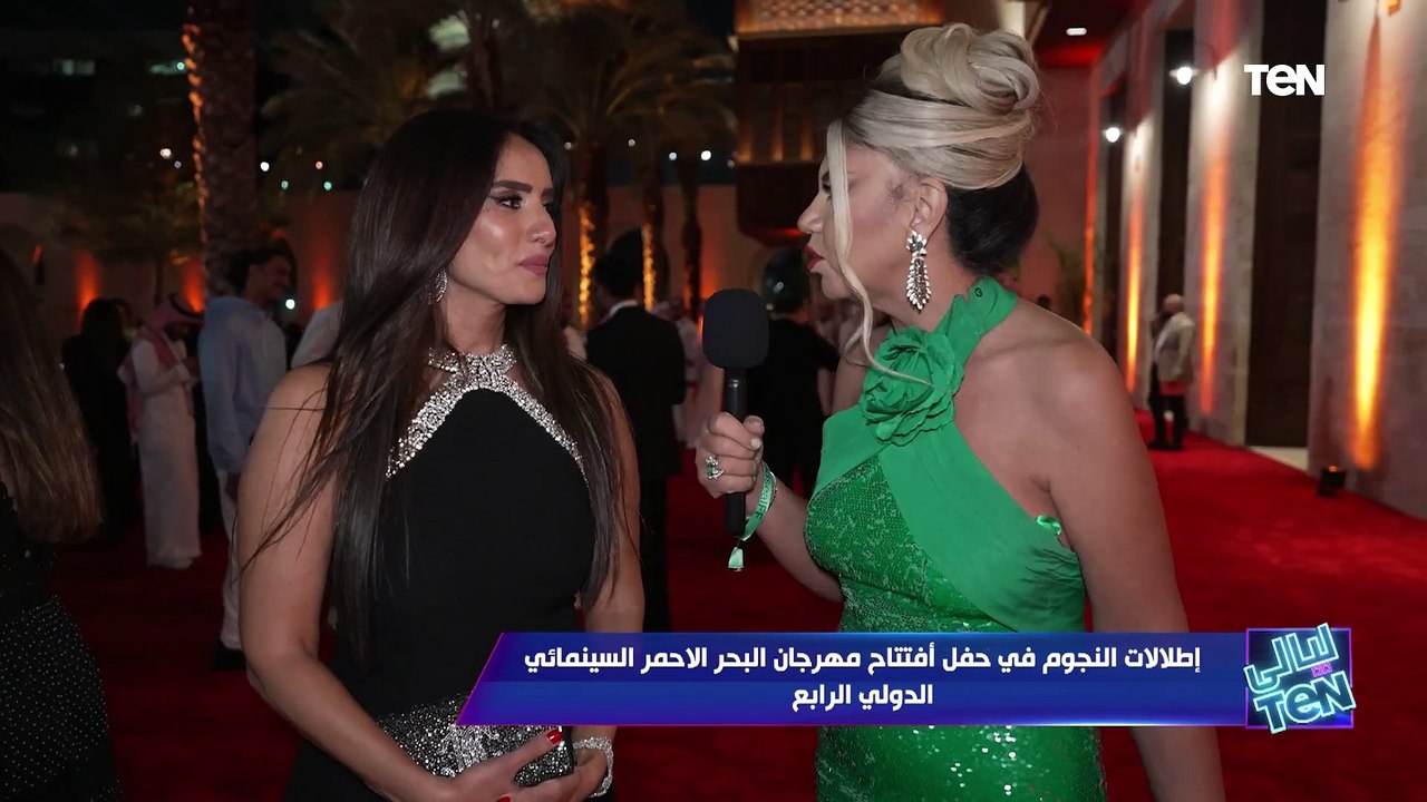 الفنانة زينة تتألق على السجادة الحمراء..وتعلق على مشاركتها الأولى في "مهرجان البحر الأحمر السينمائي"