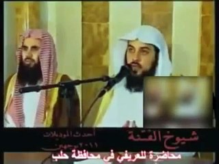 خطييير : العريفي من حلب ينصح الشعب السوري قبل 2011 بعدم الثورة على بشار