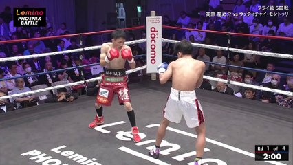 Ryunosuke Takaguma vs Wutthichai Montri (17-10-2024) Full Fight