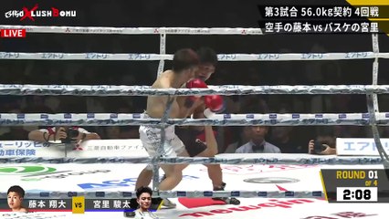 Shota Fujimoto vs Shunta Miyazato (12-10-2024) Full Fight