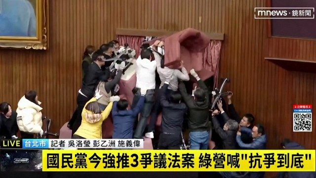 Políticos taiwaneses se enzarzan en una brutal pelea en medio de una sesión parlamentaria