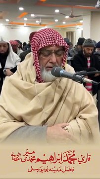 سبحان الله ما شاء الله