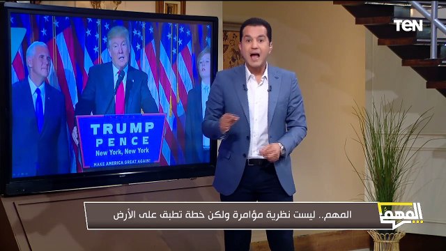 من اشعيا لنتنياهو الحلم والمشروع مستمر.. وسبب الجدل حول تأسيس حزب سياسي جديد| المهم