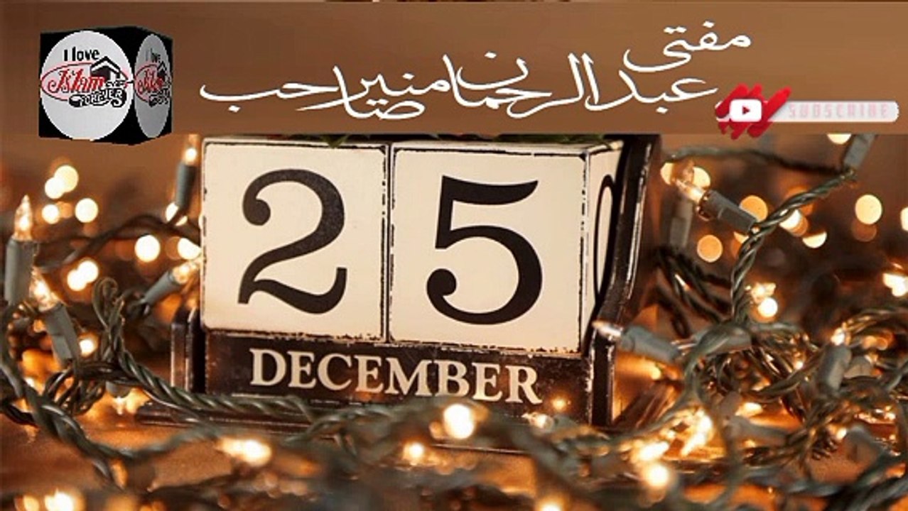 Christmas 25 December Mufti Abdul Rahman Munir Sahab I love Islamic forever
