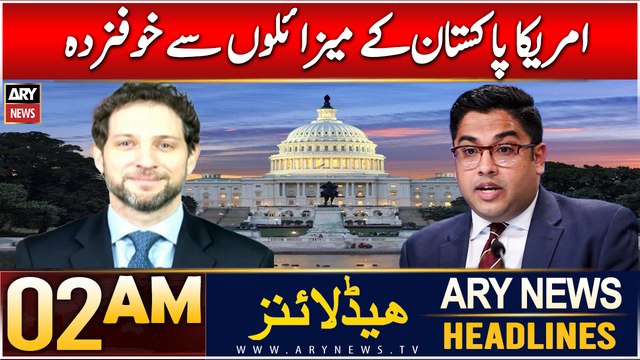 ARY News 2 AM Headlines | 21st Dec 2024 | America Pakistan Ke Missilon Se Khauf Zadah