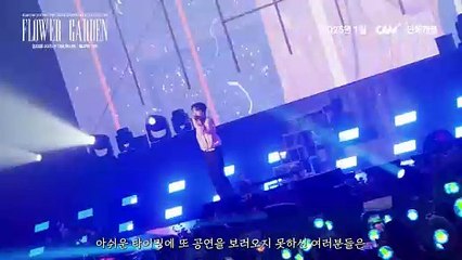 김재중 20주년 기념 콘서트 : 플라워 가든 | movie | 2025 | Official Trailer