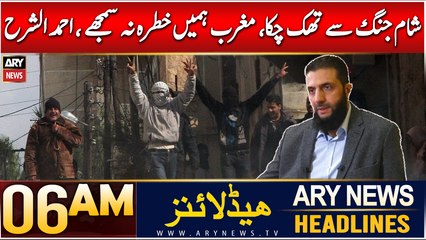 ARY News 6 AM Headlines | 21st Dec 2024 | shaam jung se thak chuka, Ahmed Al-Sharh