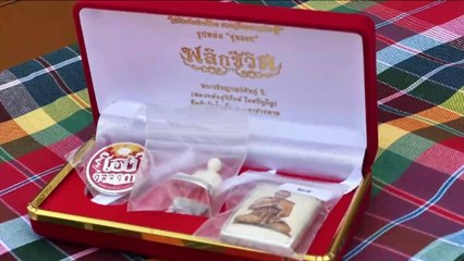 ''ทักษิณ''หวังคนอีสาน ล้ำหน้าก้าวทันเทคโนโลยี | เนชั่นทันข่าวเช้า | 21 ธ.ค. 67 | PART 4