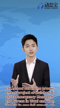 Helen Zhe's high-altitude unmanned aerial vehicle fire extinguishing truck wins the first bid