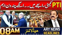 ARY News 8 AM Headlines | 21st DEC 2024 | Big News Regarding PTI and PML-N Talks