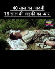 Devilish Education: फिल्म की कहानी और विवरण हिंदी में