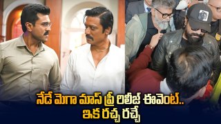 Dallas లో Game Changer | యూఎస్ లో ఈ  రేంజ్ లో ఇదే ఫస్ట్ టైం | Filmibeat Telugu