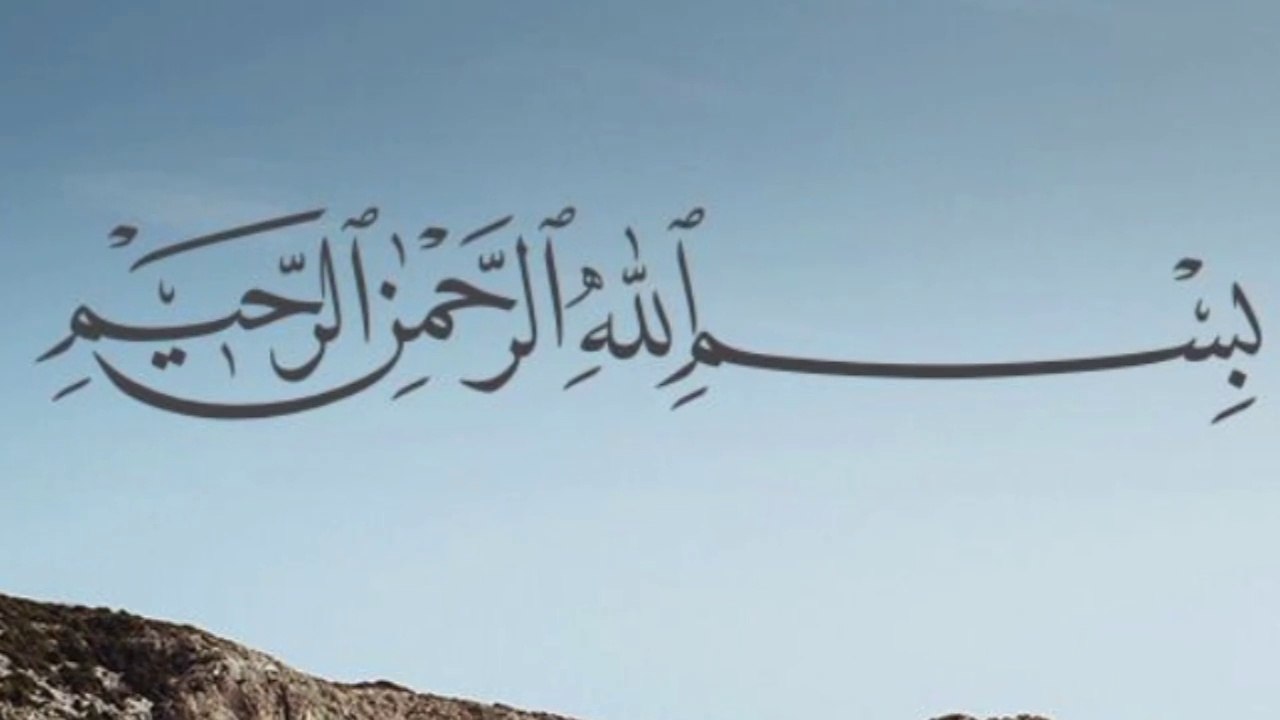 Abdul Rahman ka Raaz: Khazane Ki Talash"3 beton ki kahani Islamic stories Islamic moril stories