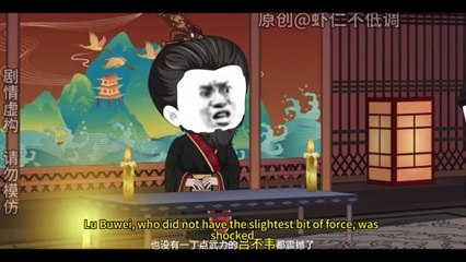 "Shrimp and Ying Zheng Series Animation IX: The Rise of the Great Qin Dynasty"