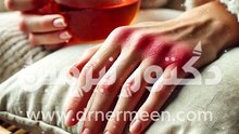 علاج آلام الروماتيزم #علاج #الم #الروماتيزم #الروماتويد #المفاصل #المفاصل_والعظام #روماتيزم