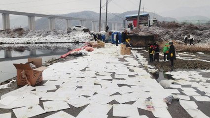 고속도로서 눈길 사고로 벙커A유 유출...긴급 방제 / YTN