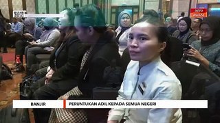 Peruntukan yang adil kepada semua negeri