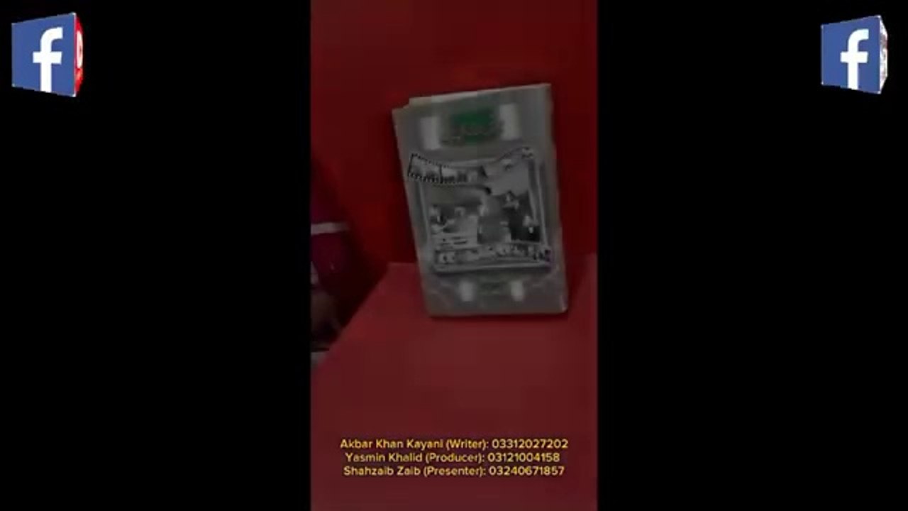Apna Radio And Tv New York (احمد رشدی کے نام پہلی کتاب) Today 23-10-2024_360p