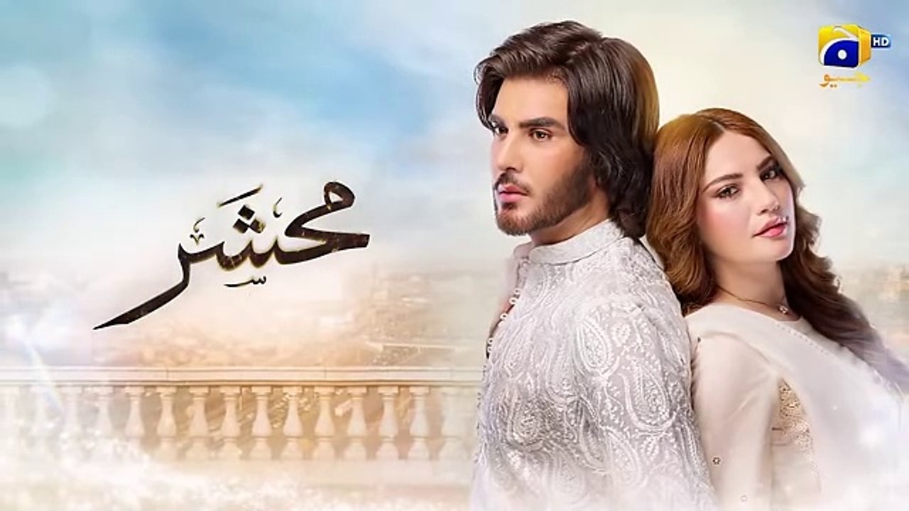 مسلسل باكستاني محشر الحلقة 5 مترجم عربي | مسلسل باكستاني محشر Mehshar ...