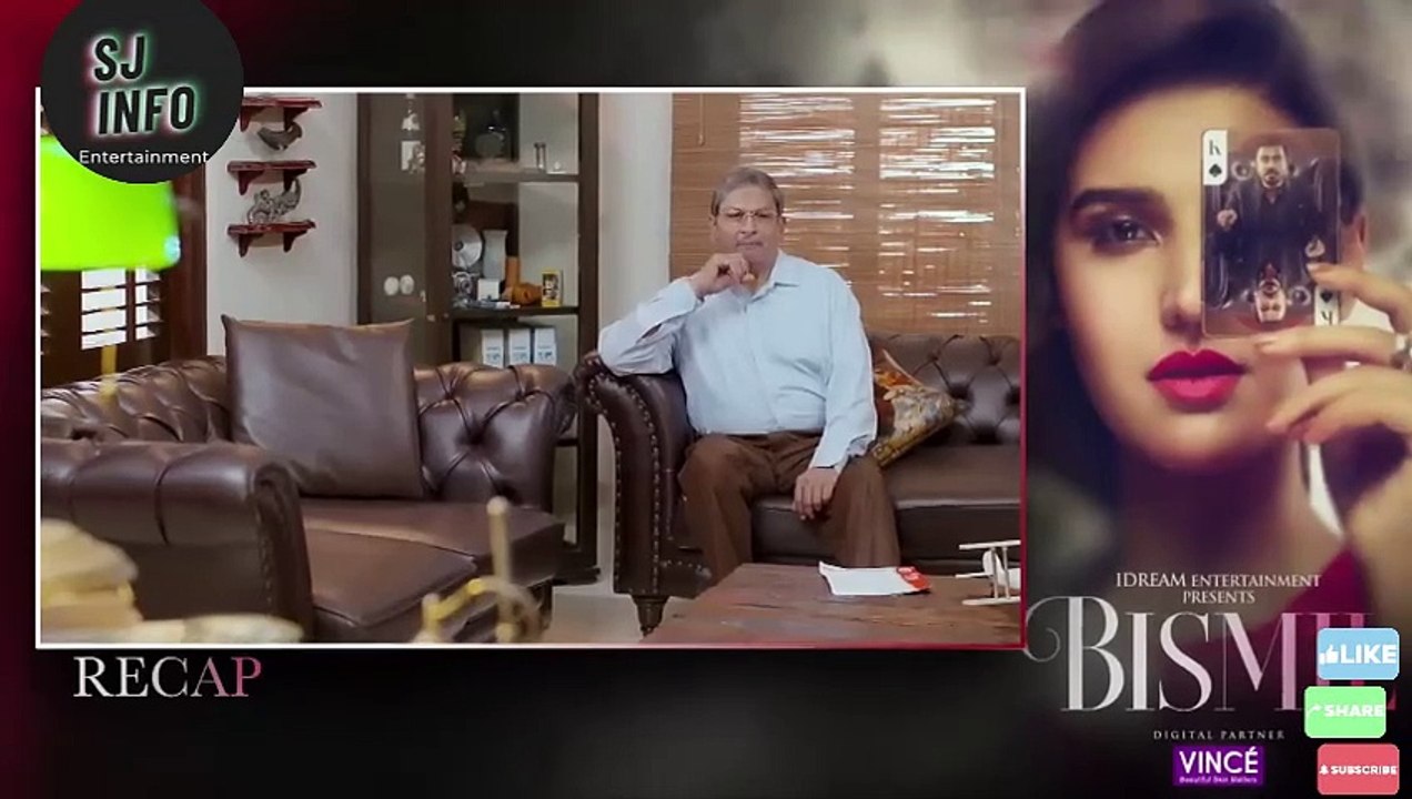 Bismil Episode 33 | Naumaan Ijaz | Hareem Farooq | SJ Info Entertainment