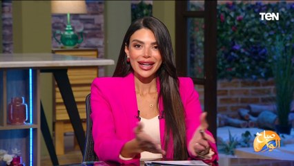 مفاجأة على الهواء من أسرة برنامج صباح الورد لـ ياسمين سيف ❤️😍