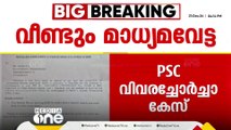 മോഷ്ടാവിനെതിരെയല്ല, മോഷണ വിവരം വിളിച്ചുപറഞ്ഞയാൾക്കെതിരെ പൊലീസ് അന്വേഷണം നടത്തുന്നതുപോലെയാണിത്; അനിരു